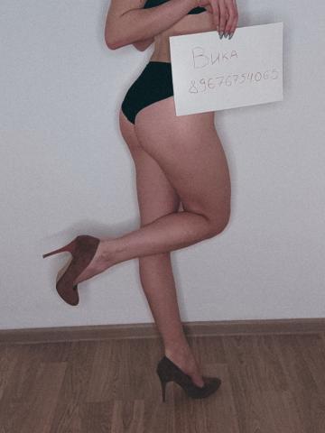 Медея