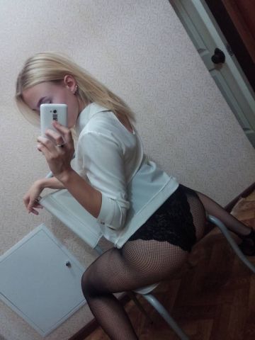 Диана